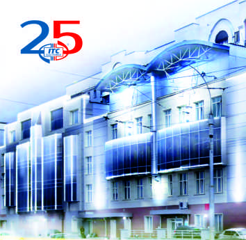 25 Jahre Erfolg von ITC-Electronics! 25 Jahre Erfolg von ITC-Electronics!