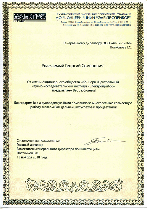 ITCCardres ДР ГД.png ITCCardres ДР ГД.png