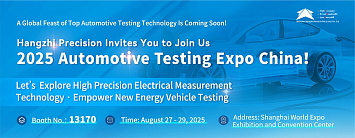 Hangzhi примет участие в выставке Testing Expo China-Automotive 2025