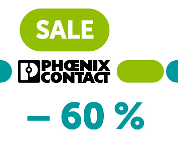 Скидки на оборудование Phoenix Contact до 60%